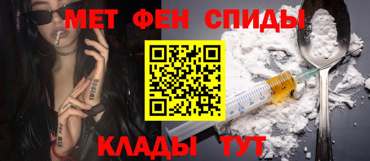 Amphetamine Розовый Трёхгорный