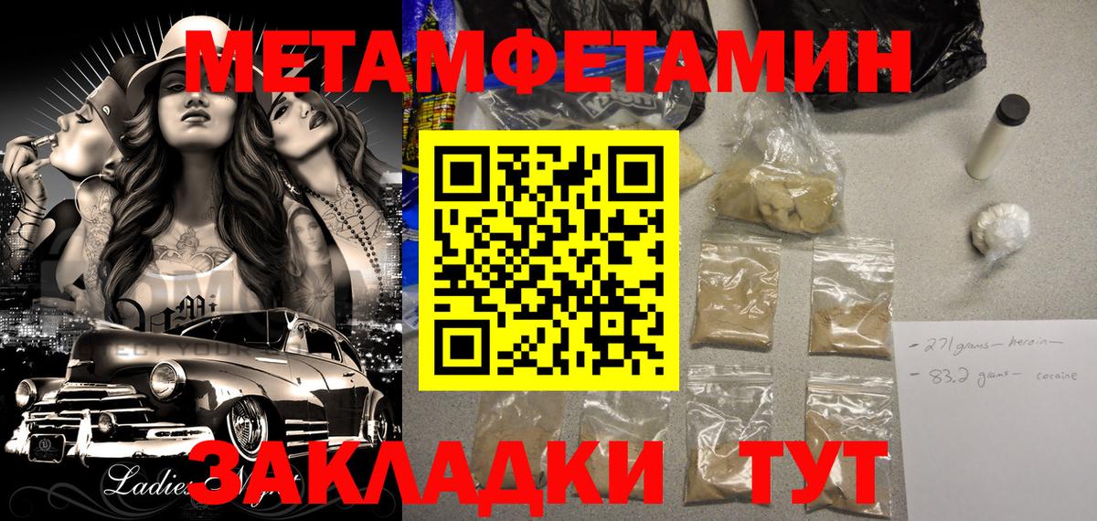 Amphetamine  АМФЕТАМИН Розовый  Вход с VPN  Трёхгорный 