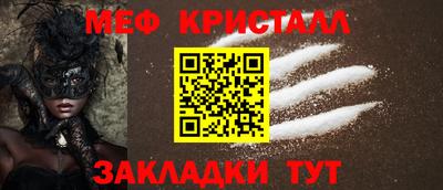 марки nbome Новокубанск