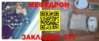первитин Наро-Фоминск