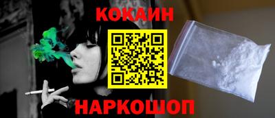 первитин Наро-Фоминск