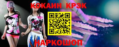 ПСИЛОЦИБИНОВЫЕ ГРИБЫ Новодвинск