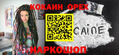 дживик Нарткала