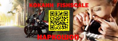 дживик Нарткала