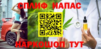 первитин Наро-Фоминск