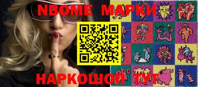дживик Нарткала