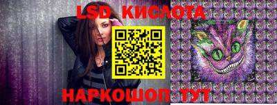 первитин Наро-Фоминск