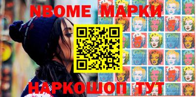 ПСИЛОЦИБИНОВЫЕ ГРИБЫ Новодвинск