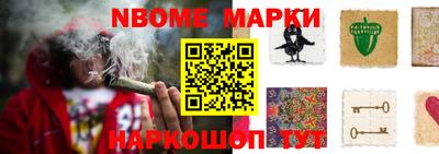 альфа пвп Новозыбков