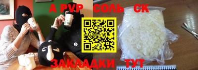 марки nbome Новокубанск