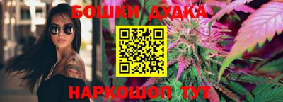 2c-b Нальчик