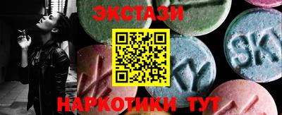 2c-b Нальчик