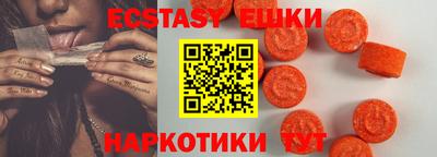 первитин Наро-Фоминск