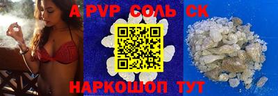 ПСИЛОЦИБИНОВЫЕ ГРИБЫ Новодвинск
