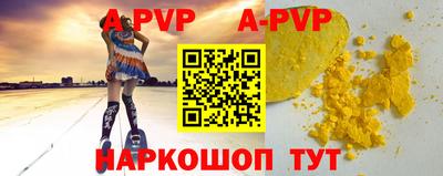дживик Нарткала