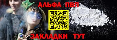 дживик Нарткала