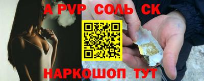 дживик Нарткала