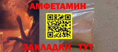 первитин Наро-Фоминск