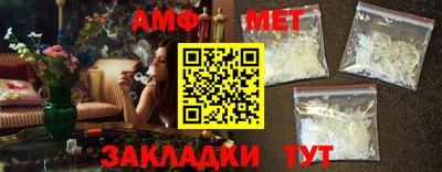 первитин Наро-Фоминск