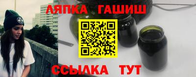 первитин Наро-Фоминск