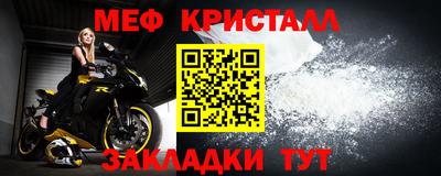 2c-b Нальчик