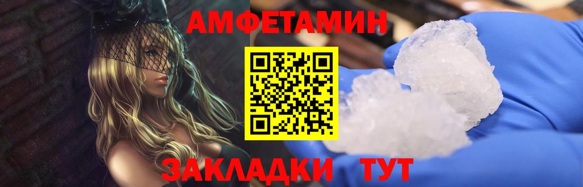 Первитин Декстрометамфетамин 99.9% Трёхгорный