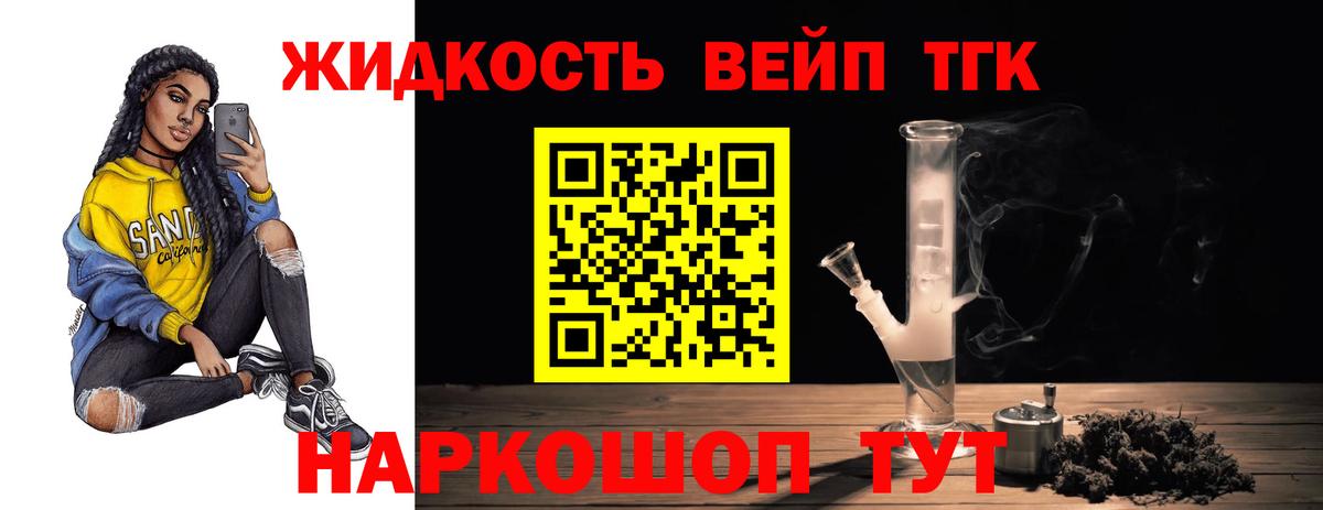 Трёхгорный  ТГК концентрат  Вход с VPN 