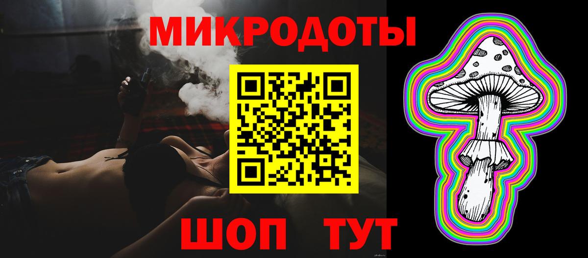 Галлюциногенные грибы GOLDEN TEACHER Трёхгорный