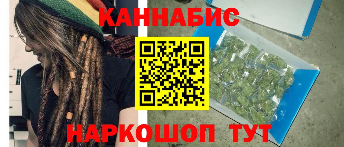 ГАШ  Бошки Шишки  МДМА  Меф кристаллы  Вход с VPN  Трёхгорный  Экстази  Cocaine  ГАШИШ 