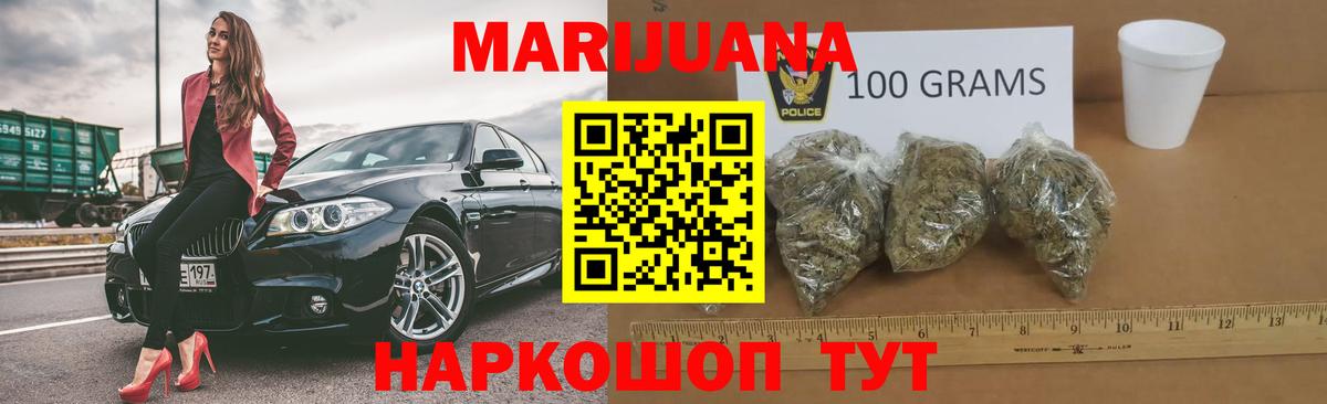 Конопля MAZAR Трёхгорный